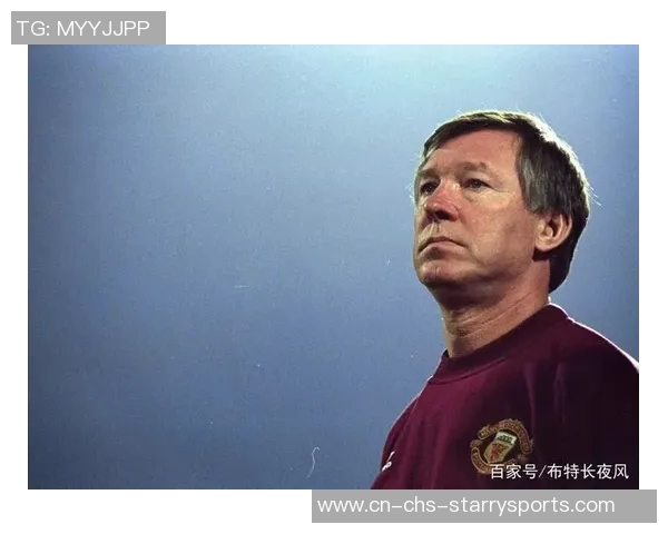 弗格森执掌曼联27年传奇岁月38冠辉煌成就铭刻历史